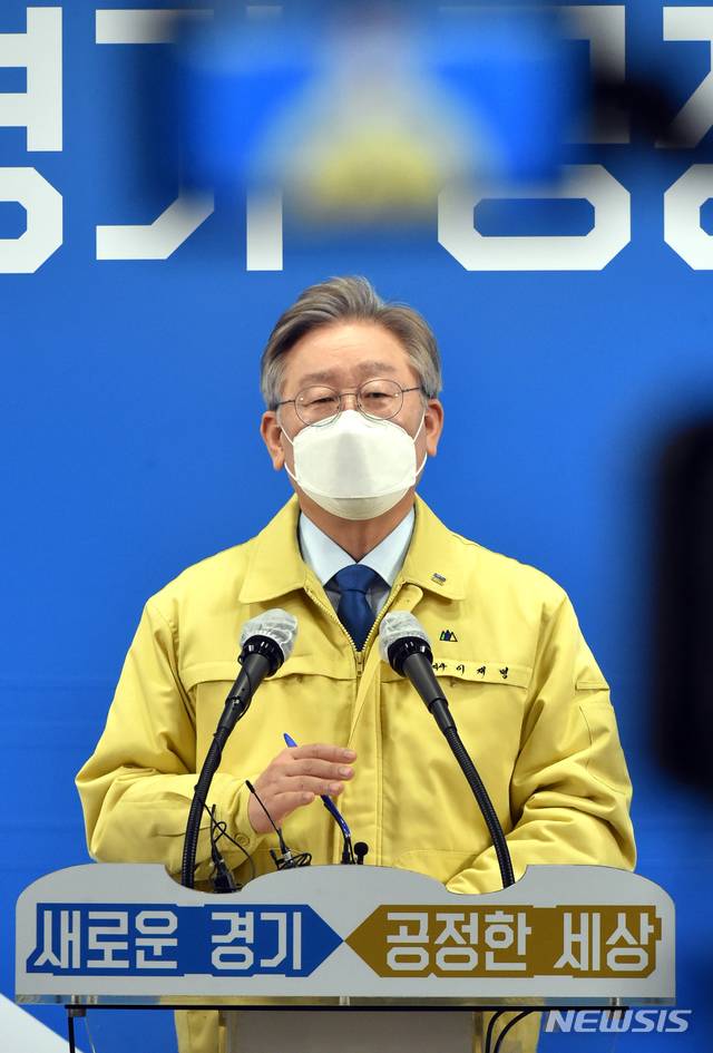 [수원=뉴시스] 경기사진공동취재단 = 이재명 경기도지사가 20일 오전 경기도 수원시 팔달구 경기도청 브리핑룸에서 10만원씩 경기도 전 도민에게 재난기본소득을 지급하는 내용의 기자회견을 하고 있다. 2021.01.20.photo@newsis.com