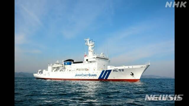 일본 해상보안청 측량선 다쿠요(사진출처: NHK 화면캡처) 2021.01.22