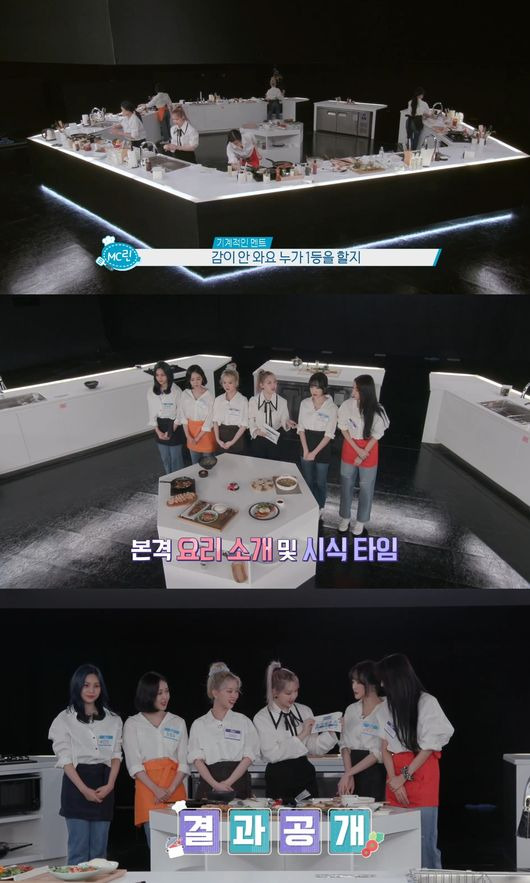 여자친구