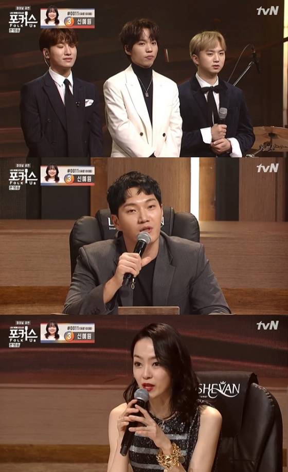 /사진=엠넷, tvN '포커스 : Folk Us' 방송화면