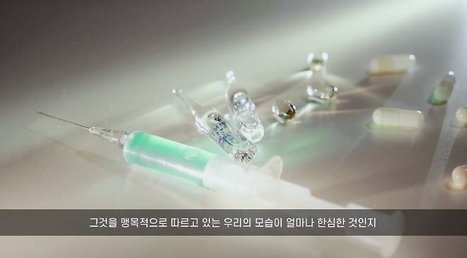 코로나19 음모론을 제기하는 영상 '더 그레이트 리셋(The Great Reset)'의 일부 [출처: 더 그레이트 리셋 ]