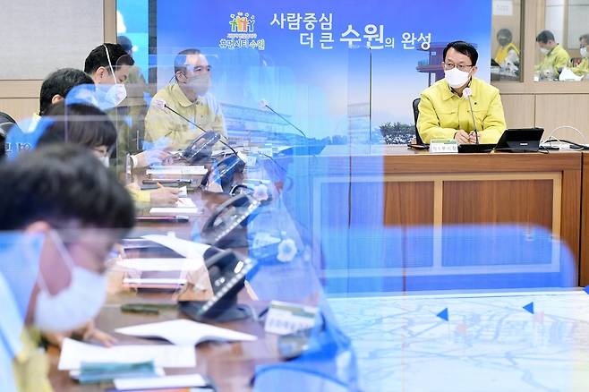 수원시, 코로나19 백신 예방접종 대응 추진단 구성 [수원시 제공. 재판매 및 DB 금지]