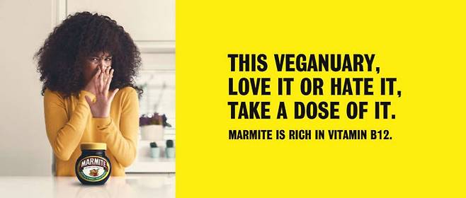 마마이트 광고 문구.(사진=제조사 홈페이지)