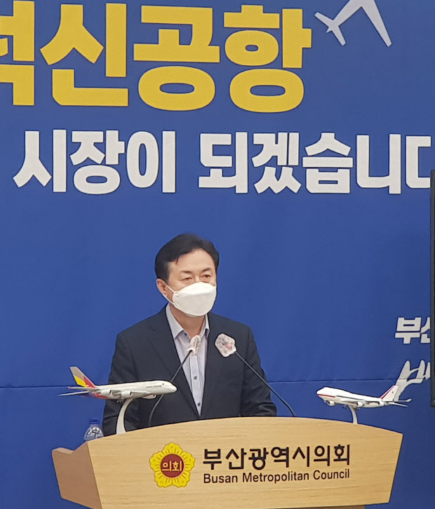 더불어민주당 부산시장 보궐선거 예비후보인 김영춘 전 해양수산부 장관이 지난 20일 부산시의회 브리핑룸에서 1호 공약으로 가덕 신공항과 관련한 내용을 설명하고 있다. (사진=연합뉴스)