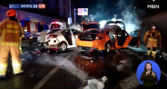 최근 만취 상태로 차량을 운전하다 역주행 사고를 낸 30대 중국동포 남성이 치료를 받는 과정에서 마약 양성 반응이 나와 경찰이 수사에 착수했다. (사진=MBN 뉴스화면 캡처)