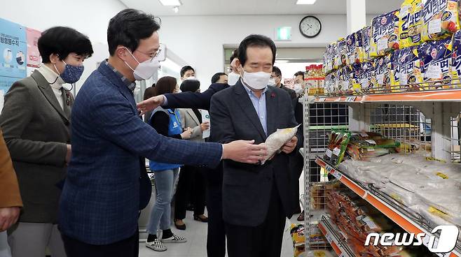 정세균 국무총리가 23일 서울 영등포구 구청 별관 영원마켓에서 물품들을 둘러보고 있다. 영원마켓은 코로나19로 생계가 어려운 구민이 기부된 생필품을 무료로 가져갈 수 있는 마켓이다. 2021.1.23/뉴스1 © News1 김명섭 기자