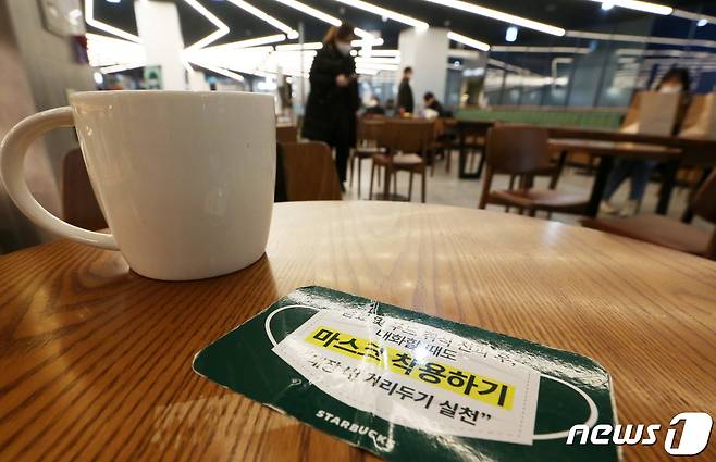 지난 18일 오후 경기도 수원시내 한 커피 전문점에서 좌석이 50%만 활용돼 좌석 간 간격이 떨어져 있다. 2021.1.18/뉴스1 © News1 조태형 기자