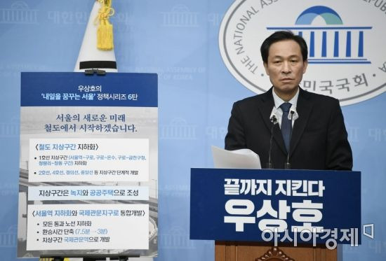 우상호 더불어민주당 서울시장 경선후보가 21일 국회에서 '강남북 균형발전' 정책을 발표하고 있다./윤동주 기자 doso7@