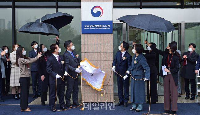 ⓒ데일리안 류영주 기자