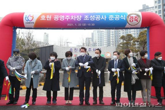 안양시 22일 호원 공영주차장 준공식 개최. 사진제공=안양시