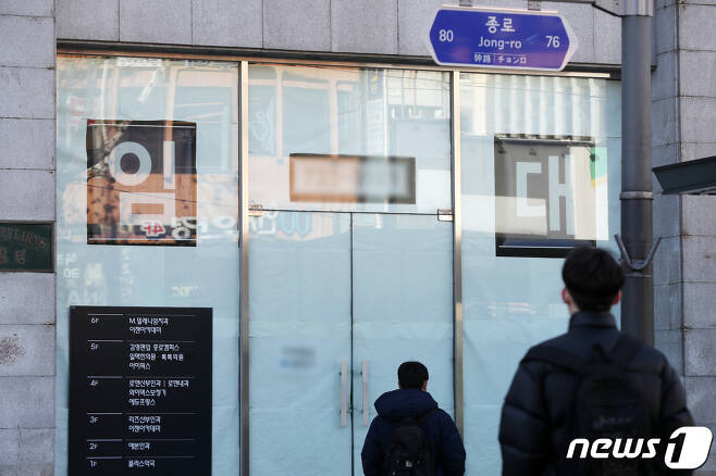 17일 서울 종로 일대 상가 건물 폐업 매장에 임대 안내문이 붙어있다. 2021.1.17/뉴스1 © News1 민경석 기자