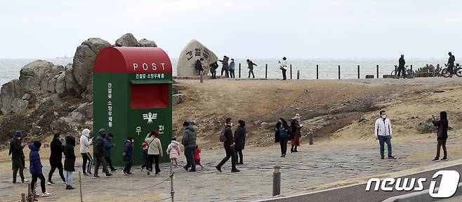 일부 거리두기 지침이 완화되고 맞은 첫 주말인 24일 울산시 울주군 간절곶공원을 찾은 시민들이 나들이를 즐기고 있다. 2021.1.24/뉴스1 © News1 윤일지 기자