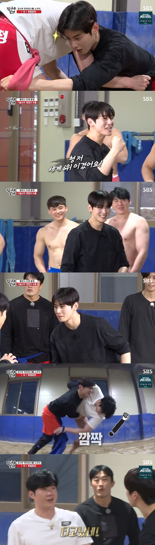 Lee Seung-gi Yang Se-hyeong Shin Sung-rok Kim Dong-Hyun Cha Eun-woo challenged Wrestle with Wrestle idol Lim Tae-hyuk Park Jung-woo, Nobum Soo Heo Seon-haeng in SBS All The Butlers broadcast on the afternoon of the 24th.Wrestles charm is the thrill of a small-sized player coming from overturning a big player.180cm heo Seon-haeng and 185cm Kim Dong-Hyun.Heo Seon-haeng came to Kyonggi with only one arm and one leg; Kim Dong-Hyun was also from the athletics, so a tight Kyonggi was expected.Surprisingly, the heo Seon-haeng player caused a blue over Kim Dong-Hyun regardless of handicap.Kim Dong-Hyun, who was a shrug, gave a stripped shoe excuse, but the members were already cheering for the heo Seon-haeng player.The members said, There was a comment about Wrestle saying, I only saw this good thing for seniors. It is a really fun sport.Members experienced training by Wrestle players: training on ropes, squat training.The members said, I thought it was worth it, but it seems like someone is holding their feet on the sand.Wrestle players also train three times a day at dawn, morning and afternoon, and during the season they said they would train with three spoonfuls of rice for weight loss.The members were surprised to see that they were different from the existing Wrestle image.In Balance Battle, Cha Eun-woo beat Lee Seung-gi.He then stuck with Kim Dong-Hyun, who won by attacking his ankles, not his thighs, when Kim Dong-Hyun extended his legs.The All The Butlers members as well as Wrestle players were surprised by Cha Eun-woos athleticism.Lim Tae-hyuk said, I want to make Cha Eun-woo a player. He taught Cha Eun-woo and praised him for I was riding.