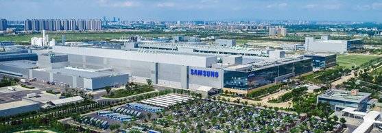 삼성전자가 중국 산시에 건설한 시안 메모리 반도체 공장. [사진 삼성전자]