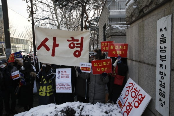 정인양을 입양한 후 수개월간 학대해 사망에 이르게 한 혐의를 받는 양부모에 대한 첫 재판이 열리는13일 오전 서울 양천구 서울남부지방법원 앞에서 대한아동학대방지협회 회원들과 시민들이 손펫말을 든 채 구호를 외치고 있다. 사진=뉴스1