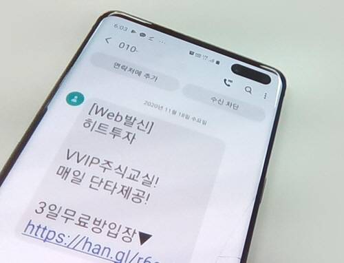 [사진 = 후후앤컴퍼니]