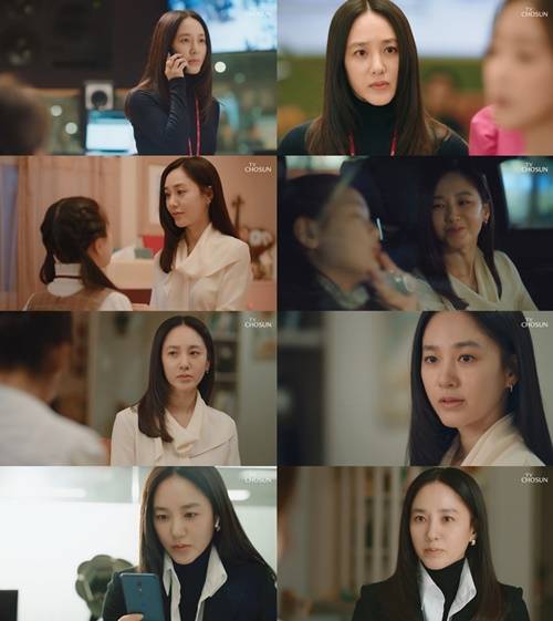 ‘결혼작사 이혼작곡’ 박주미가 복합적인 감정 변화를 섬세하게 표현해냈다. 사진=방송 캡처