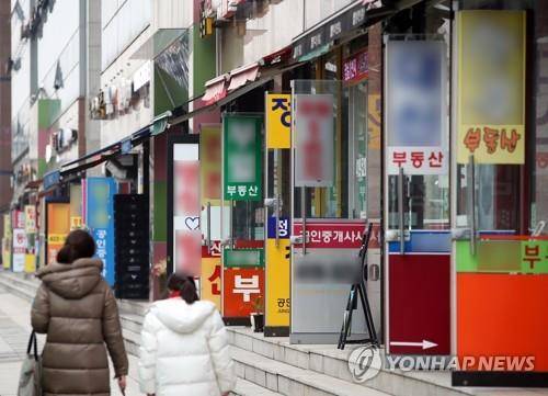 부동산 중개업소 [연합뉴스 자료사진]