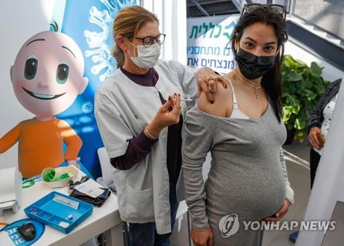 이스라엘 임신부 코로나19 백신 접종 [AFP=연합뉴스 자료사진]