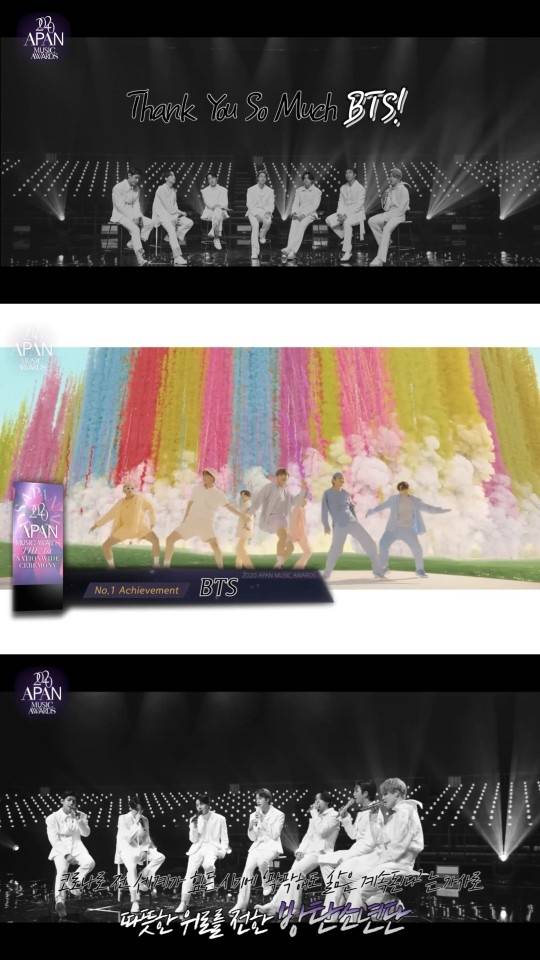 방탄소년단, 신설 'APAN 뮤직 어워즈' 첫 대상 ['2020 APAN 어워즈' 조직위원회 제공. 재판매 및 DB 금지]