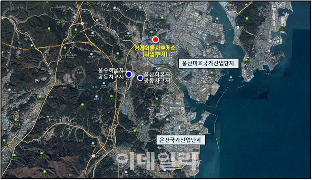 울산 상개화물차휴게소 (사진=국토부 제공)