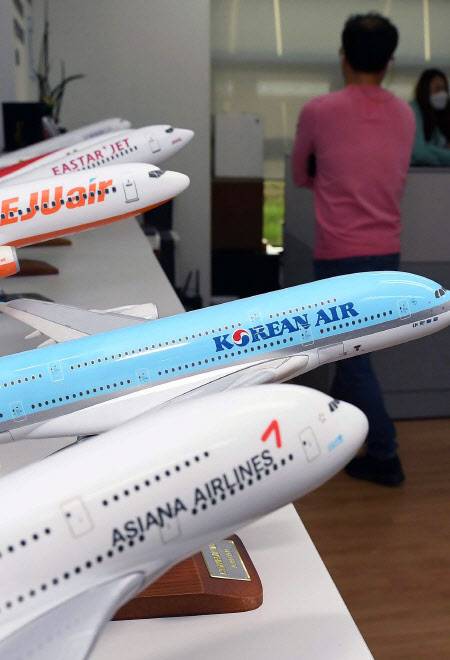 대한항공과 아시아나항공 모형 비행기. (사진=연합뉴스)