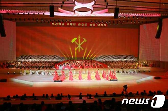 (평양 노동신문=뉴스1) =  제8차 당 대회 경축 대공연 '당을 노래하노라'가 지난 24일 막을 내렸다. [국내에서만 사용가능. 재배포 금지. DB 금지. For Use Only in the Republic of Korea. Redistribution Prohibited] rodongphoto@news1.kr