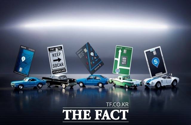 현대카드가 쏘카와 함께 PLCC(상업자표시신용카드) '쏘카카드'를 25일 공개했다. /현대카드 제공