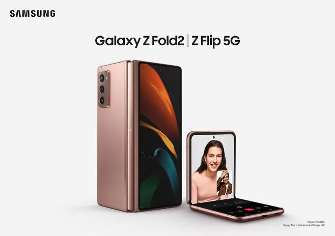 삼성전자 폴더블폰 갤럭시Z 폴드2(왼쪽)와 갤럭시Z 플립