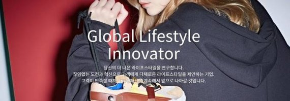 코웰패션 제공