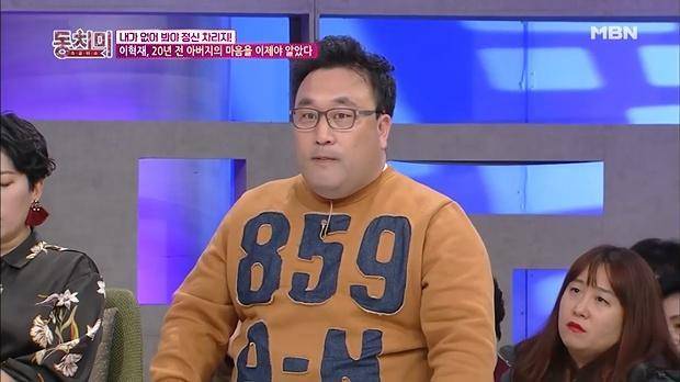 이혁재가 수천만 원을 빌린 뒤 갚지 않은 혐의로 피소됐다고 알려졌다. MBN 화면 캡처