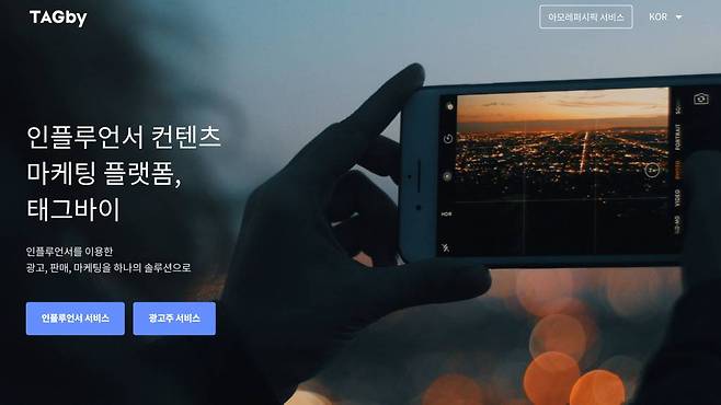 출처: 태그바이