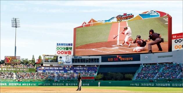 ​​​​​​​신세계그룹 소속 대형마트 이마트가 프로야구단 SK 와이번스 인수를 추진한다. 사진=한경 DB