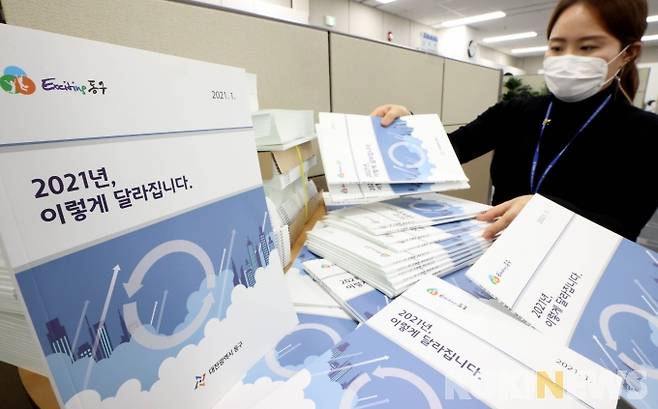 대전 동구는 새해부터 달라지는 법령과 제도 36선을 안내한 책자를 발간했다.