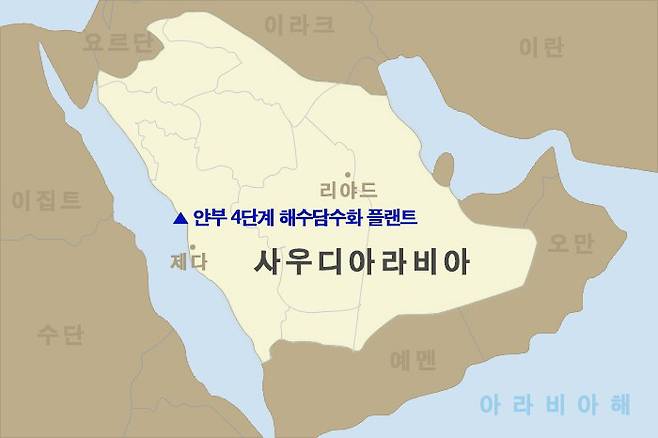 두산중공업이 수주한 사우디 해수담수화플랜트 위치