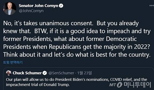 미국 공화당 존 코닌 상원의원의 트위터