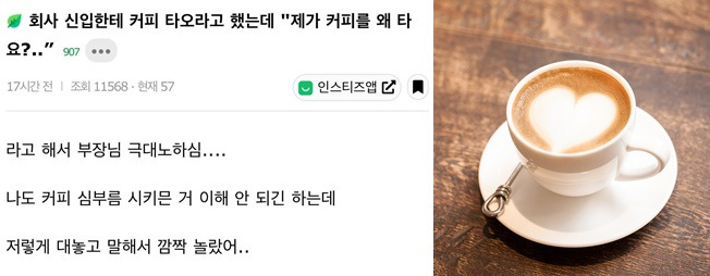 /사진=온라인 커뮤니티(왼쪽), 이미지투데이