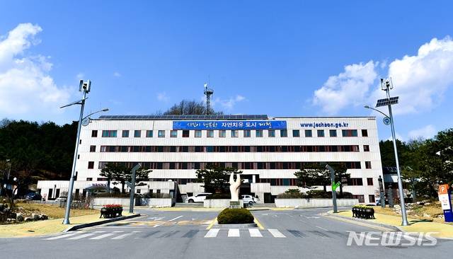 [제천=뉴시스]제천시청. (사진=제천시 제공) photo@newsis.com