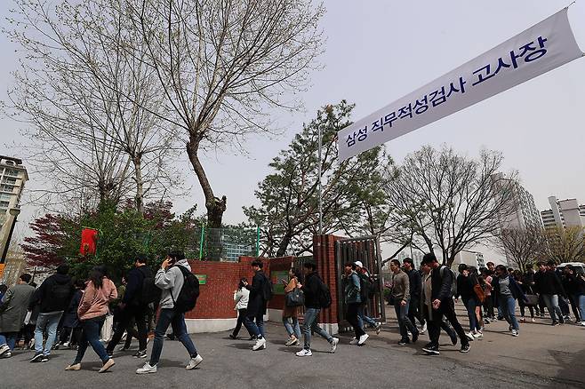 ⓒ연합뉴스2018년 4월 서울 단대부고에서 삼성그룹 대졸 신입사원 공개채용 시험을 마친 응시생들이 고사장 밖으로 나서고 있다.