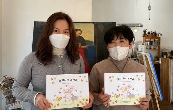 창녕군 장애인 가족지원센터가 구연동화용 동화책 《느리니까 보여요》를 제작·배포 하는 모습 &copy;창녕군