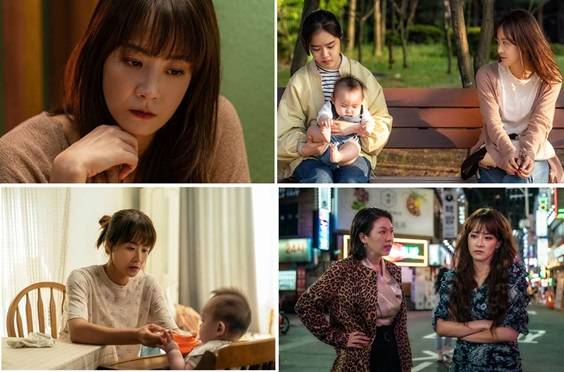 류현경 /사진='아이' 스틸컷