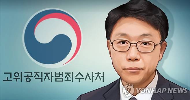 초대 공수처장 김진욱 (PG) [장현경 제작] 사진합성·일러스트