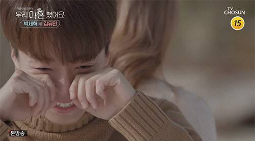 (사진=TV조선 ‘우리 이혼했어요’ 방송화면)