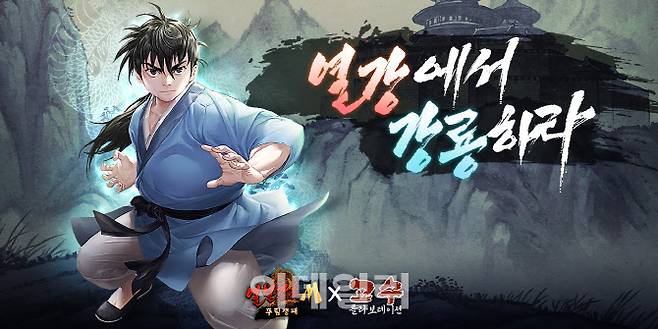 열혈강호M 게임 이미지