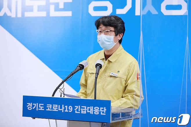 임승관 경기도 코로나19긴급대응단장은 26일 오후 정례 기자회견을 갖고 “정부의 첫 백신 도입 일정이 2월 말에서 초로 앞당겨지면서 백신접종을 위한 접종센터와 위탁의료기관 지정에 최선을 다하고 있다”면서 코로나19 백신접종 사전준비 현황을 설명했다.(경기도 제공)© 뉴스1