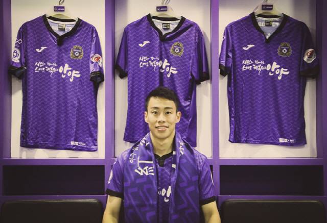 ◇김경중. 사진=FC 안양