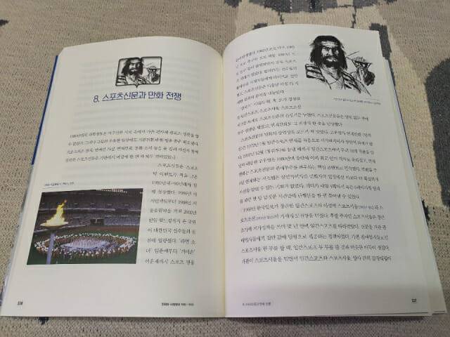 장상용의 만화와 시대정신 1980~1999