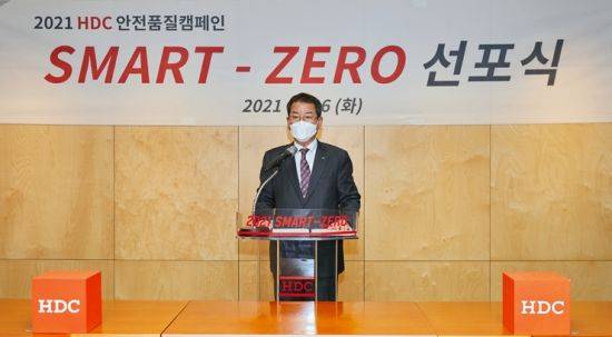 권순호 HDC현대산업개발 대표(사진)가 26일 본사에서 안전·품질 특별캠페인 'SMART ZERO' 선포식에 참석해 발언하고 있다.  <사진 제공=HDC현대산업개발>