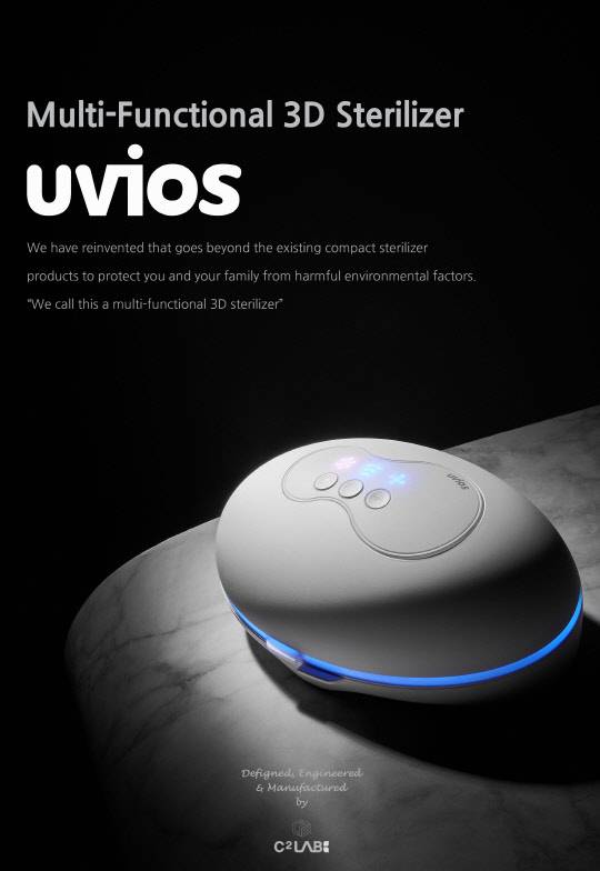 사진= 씨스퀘어랩 주식회사 제공