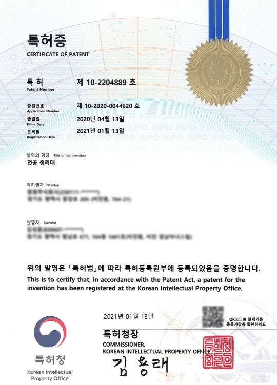 사진= 중원주식회사. 제공